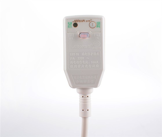 16A10mA二極斷防水漏電保護插頭