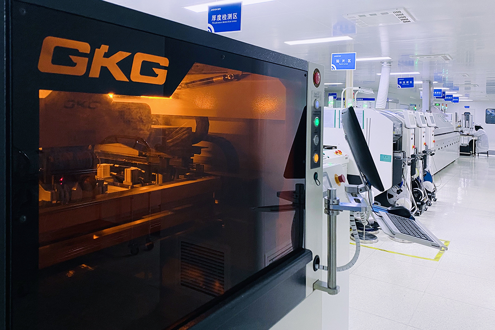 生產(chǎn)設(shè)備