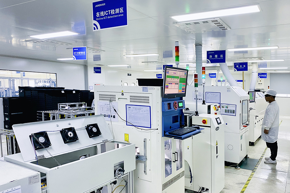 生產(chǎn)設(shè)備