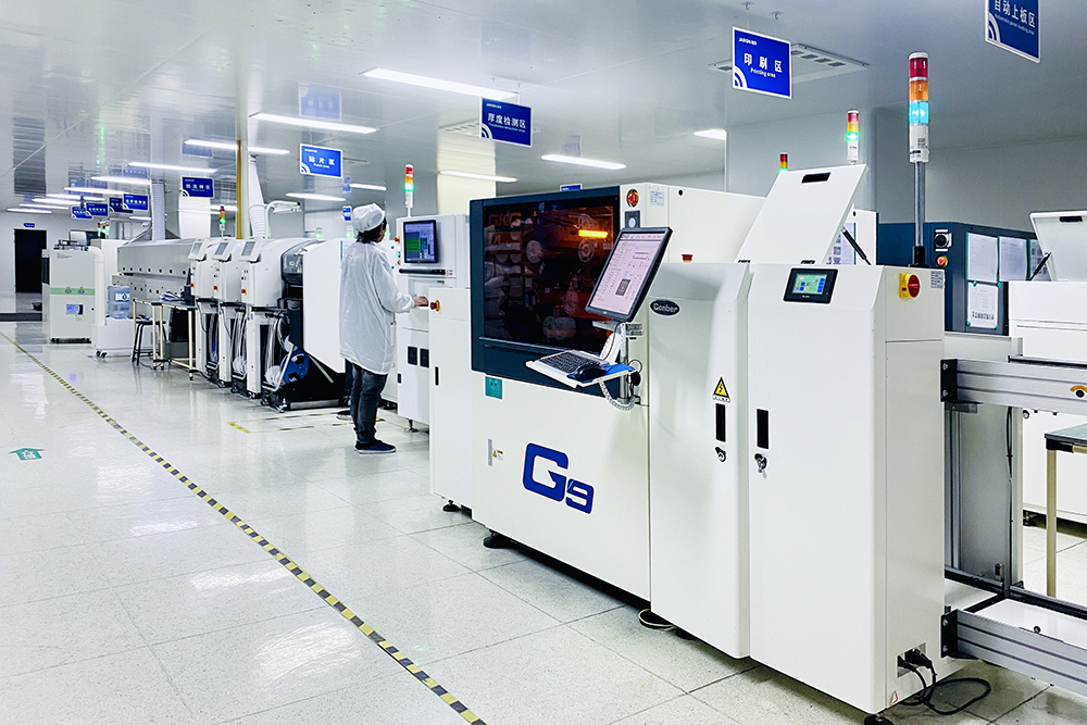 生產(chǎn)設(shè)備