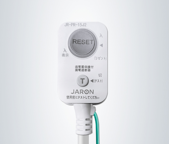 JR-PR-15J2 日式漏電保護插頭