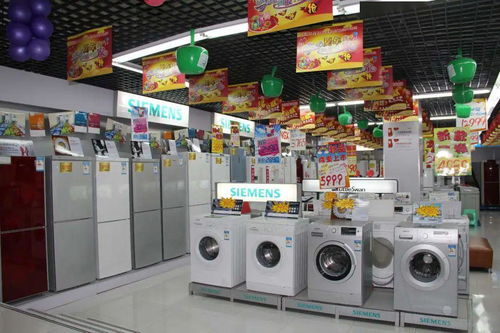 汕頭農村戶籍居民購買家電可享補貼，助力提升生活品質