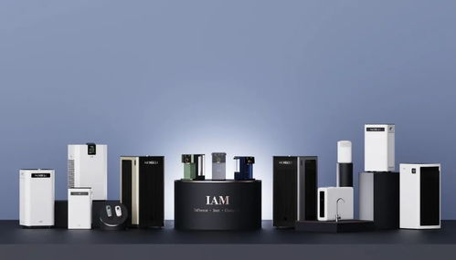 引領高端家電變革 iam登陸新潮傳媒，讓更多家庭享受智慧生活之美