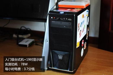 到底花多少錢？家中各種家電電費實測與省電指南